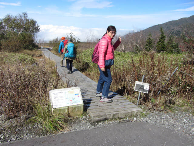 立山彌陀原健行木步道起點 A