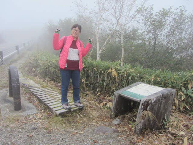 立山弘法 弘法・追分コース」健行遊步道終點站