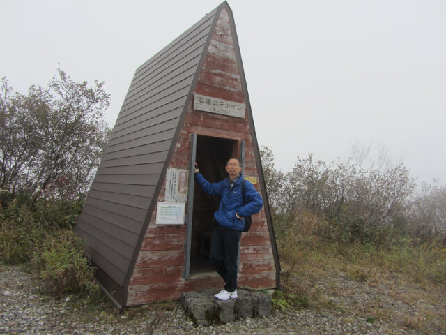 立山弘法洗手間