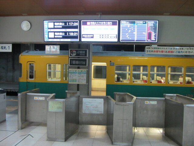 立山町．立山駅 電鐵富山立山線