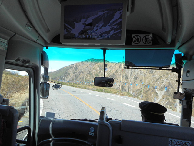 立山室堂至彌陀原沿途景色