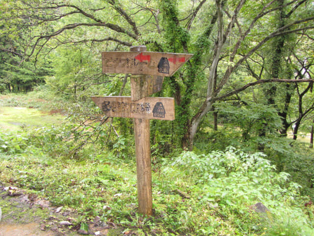 五箇山合掌の里