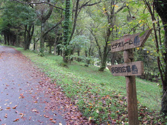 五箇山合掌之里