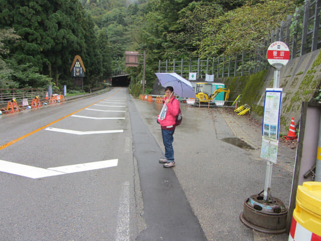 加越能世界遺産巴士 菅沼巴士站