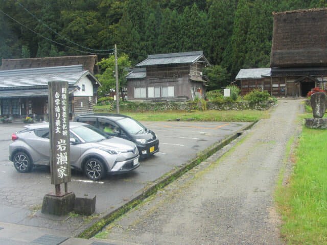 五箇山．合掌造り最大 岩瀨家