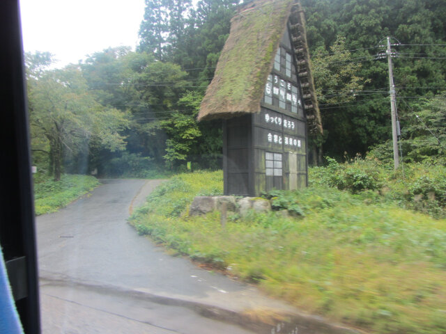 五箇山．合掌造集落