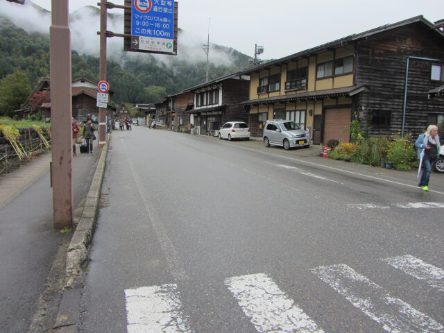 荻町白川鄉合掌造集落