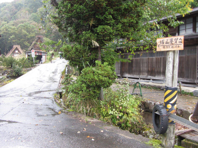 白川鄉合掌村 城山展望台登山口