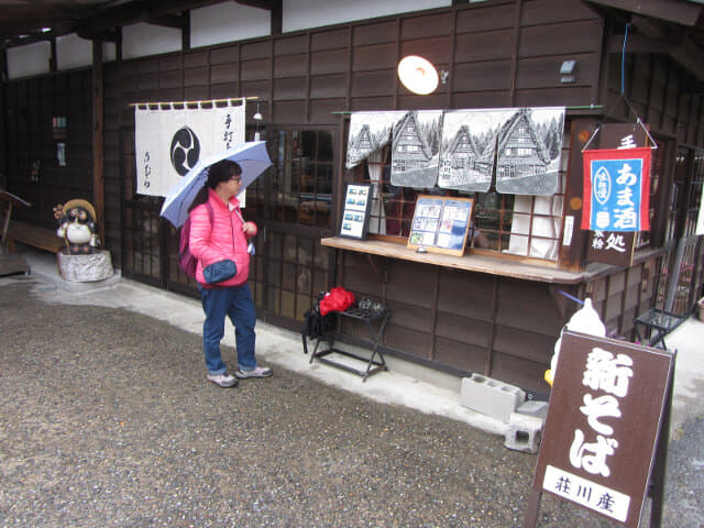 白川鄉合掌村