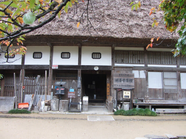 白川鄉合掌村 明善寺