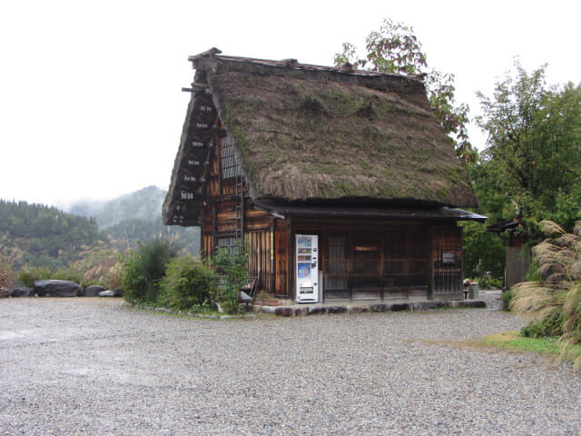 白川郷合掌村 基太の庄合掌屋餐廳