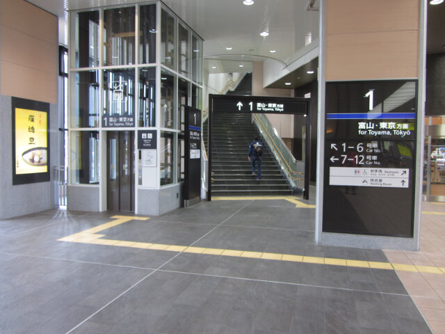 JR新高岡駅