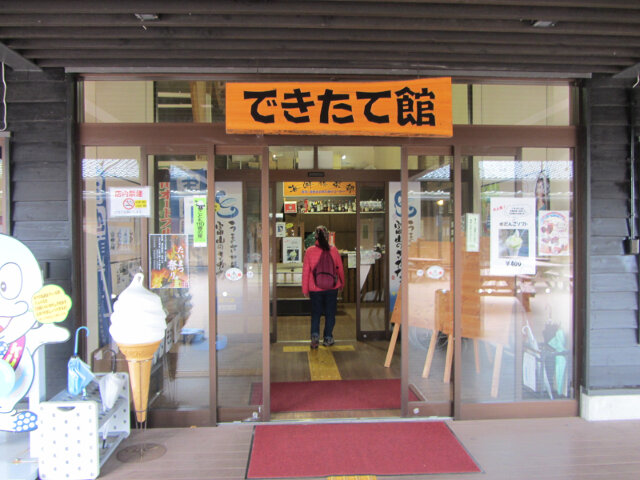 黑部市．魚の駅生地 できたて館餐廳