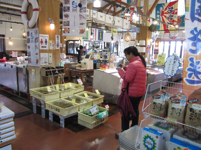 黑部市 魚の駅生地 とれたて館