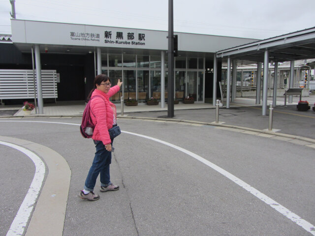 富山地鐵本線 新黑部駅