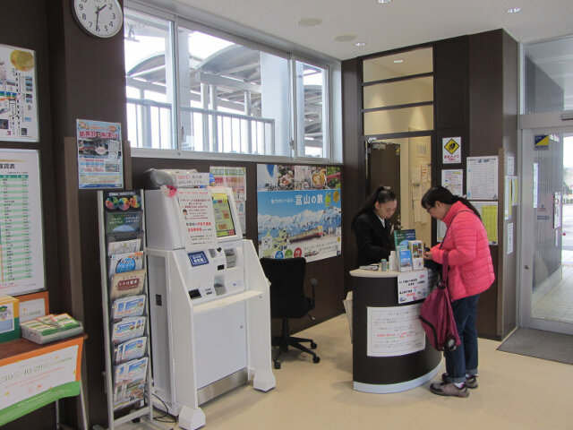 富山地鐵本線 新黑部駅 售票處