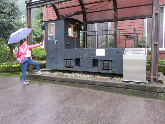 黑部峽谷．黑部川電氣紀念館