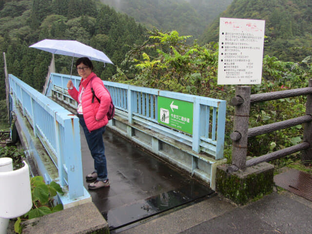 黑部峽谷山彥遊步道起點