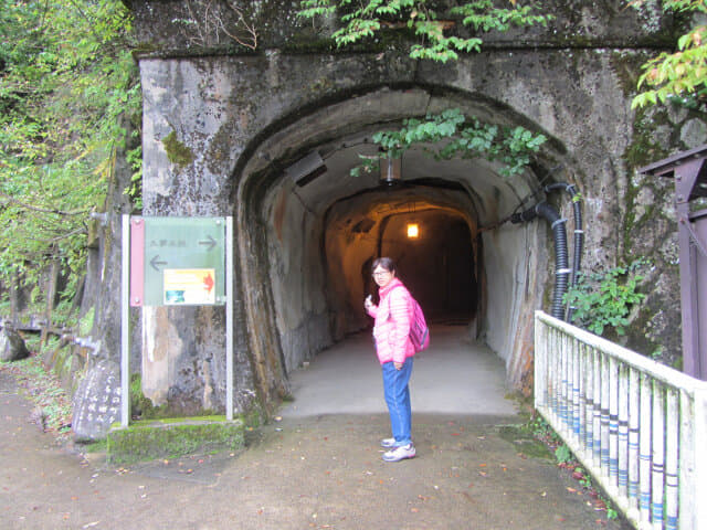 黑部峽谷山彥遊步道