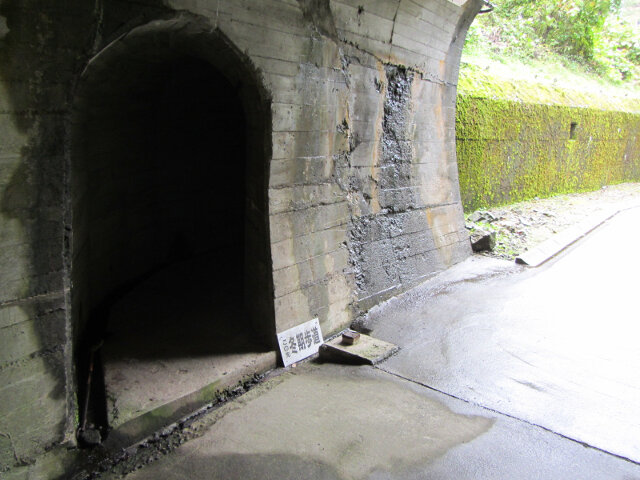 黑部峽谷山彥遊步道隧道 冬期步道