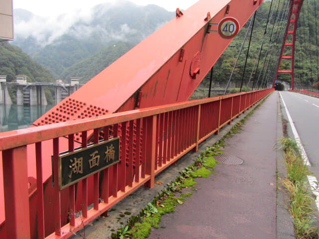 黑部峽谷．湖面橋