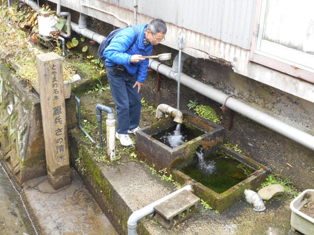 黒部市生地 源兵サの清水