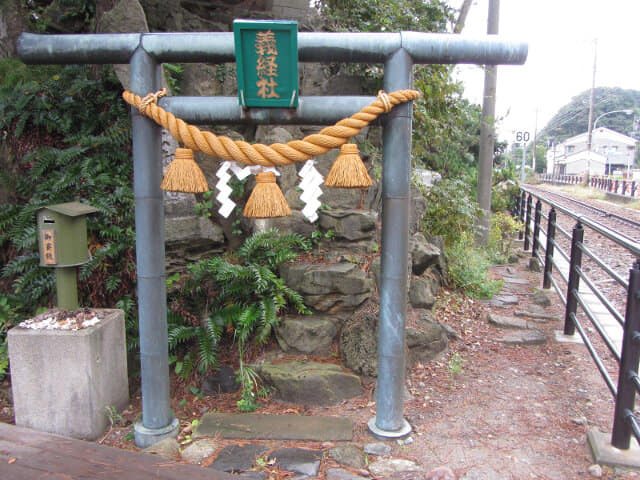 高岡市．雨晴海岸 義經岩義經社