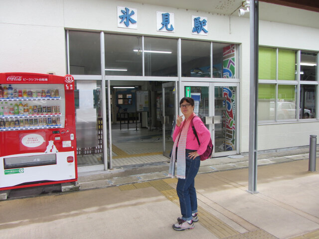 富山縣．冰見駅