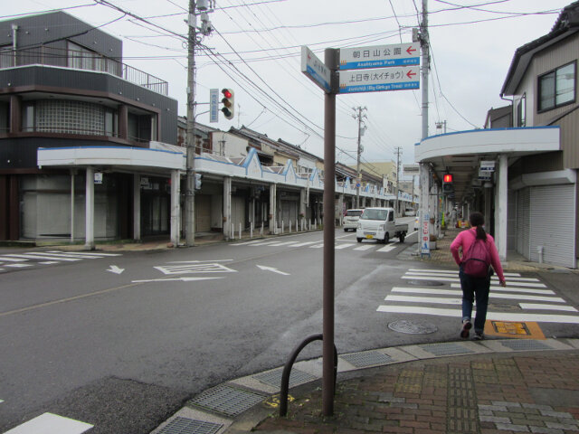 富山縣．冰見市 冰見本町商店街