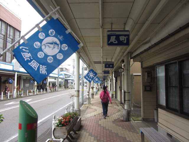 冰見市 潮風通り商店街(漫畫街道)