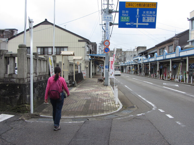 冰見市 潮風通り商店街(漫畫街道)