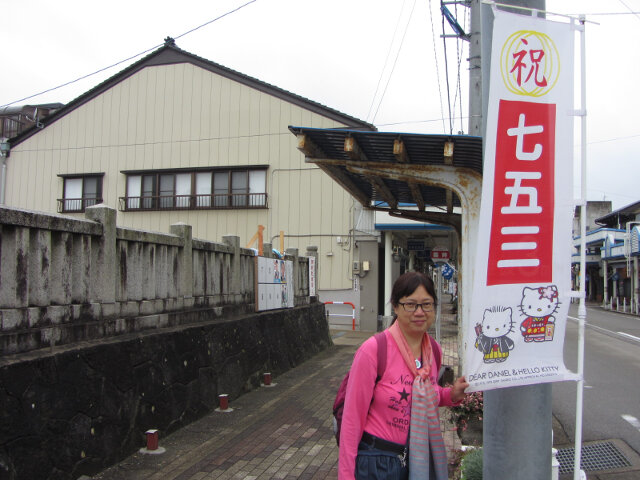 冰見市 潮風通り商店街(漫畫街道)