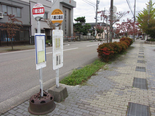 富山縣射水市 八幡公園前巴士站