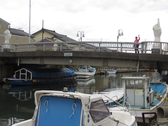 新湊內川運河．山王橋