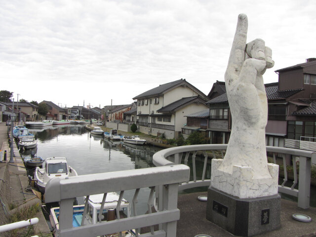 新湊內川運河．山王橋