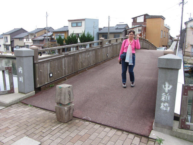 新湊內川運河．中新橋