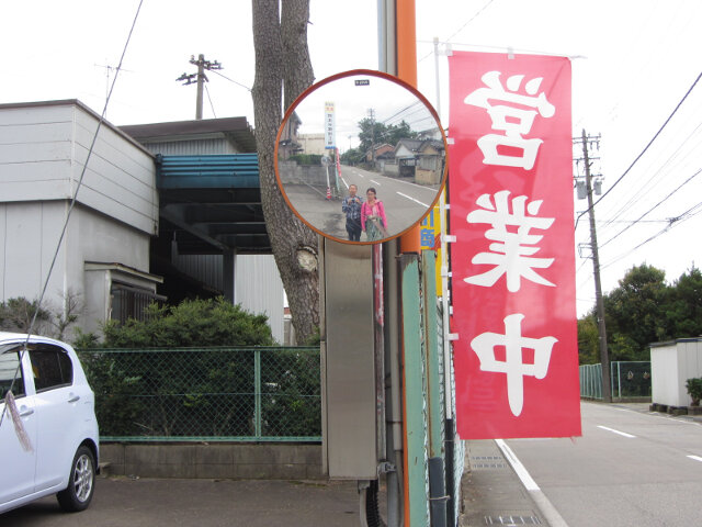 富山縣．射水市街道