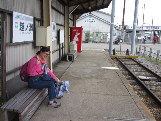 萬葉線電車．越ノ潟駅