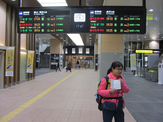 富山縣．新高岡駅