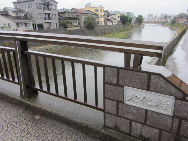 金澤市 浅野川．応化橋