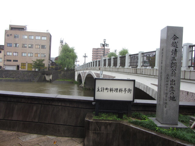 金澤 浅野川大橋