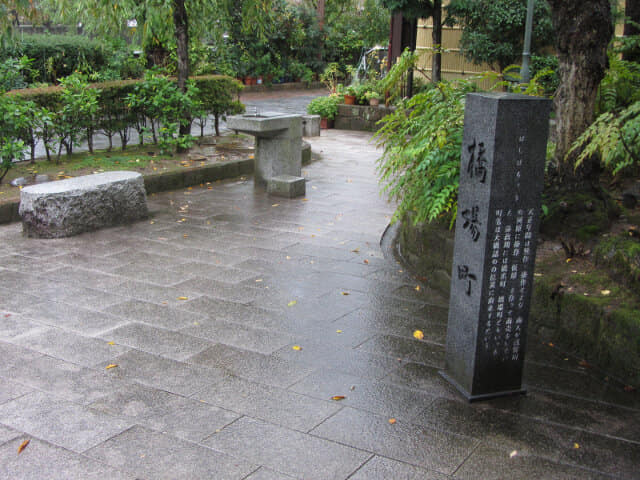 金澤．浅野川．橋場町綠地公園