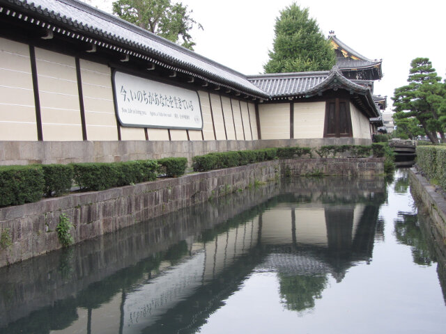 京都東本願寺