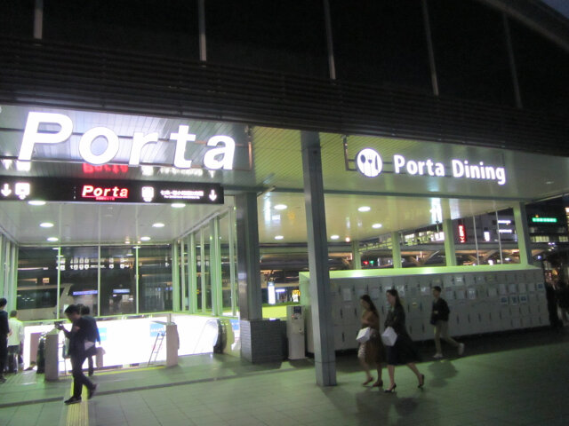 京都火車站．Porta Dining 餐廳區