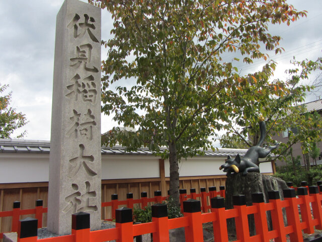 京都．伏見稻荷大社入口大鳥居