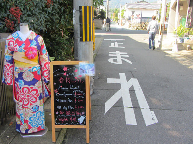 京都嵯峨嵐山駅步行往竹林之道