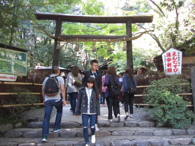 京都．嵐山竹林之道 野宮神社