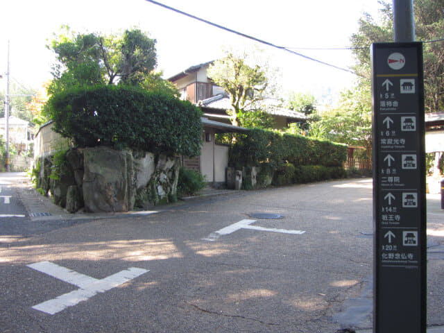 京都嵐山、嵯峨野