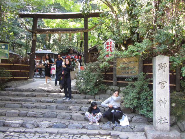 京都．嵐山竹林之道 野宮神社