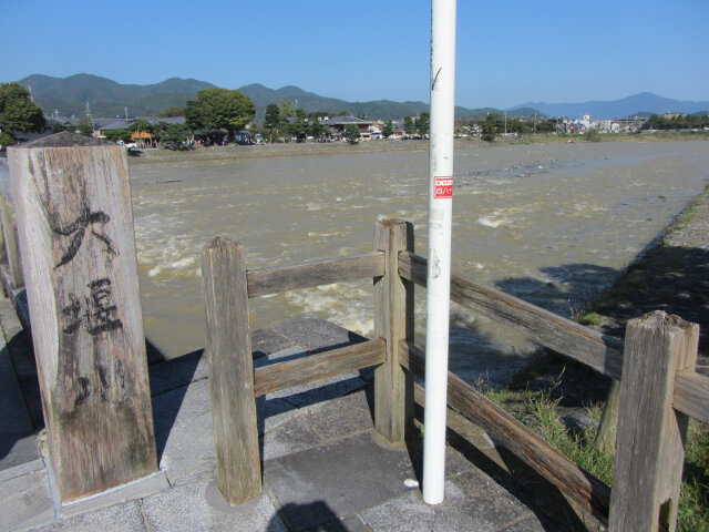 嵐山公園 中之島地區